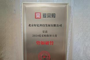 勇拓裁判报告：勇士获利两次 最后9.7秒库里出界球权应归属开拓者